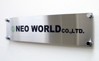 ������Ѓl�I���[���h NEO WORLD�ɂ���